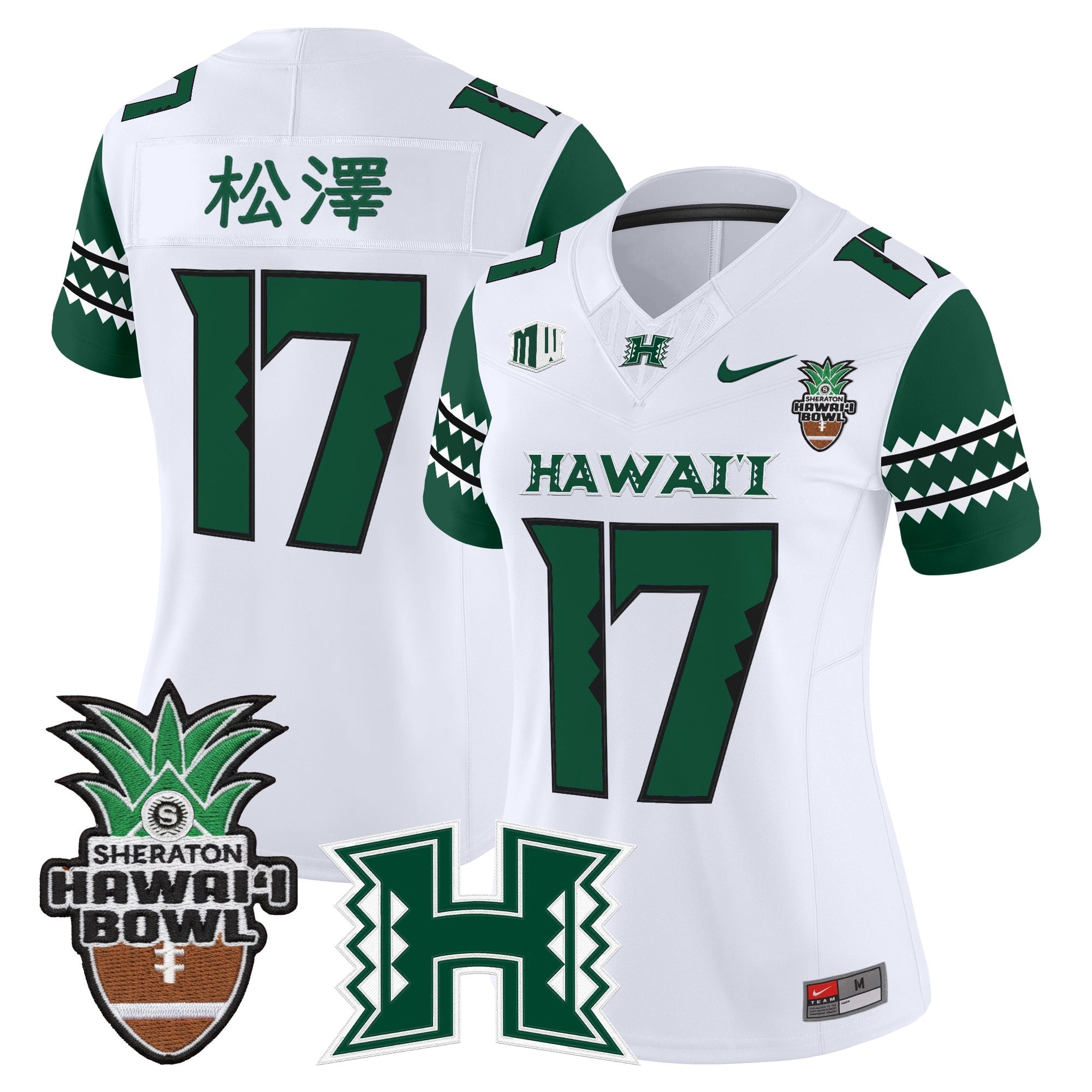 Women's Hawai'i Rainbow Warriors 2025 Hawai'i Bowl Vapor Limited Jersey - All Stitched